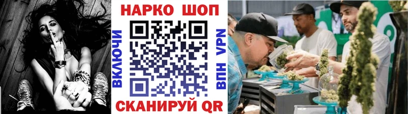 Купить наркотики сайты Ростов ГАШ Alpha-PVP Меф мяу мяу КОКАИН