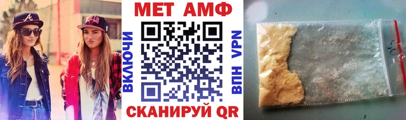 Амфетамин Розовый  купить наркотики сайты  Ростов 