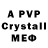 Alpha-PVP VHQ Dake muz