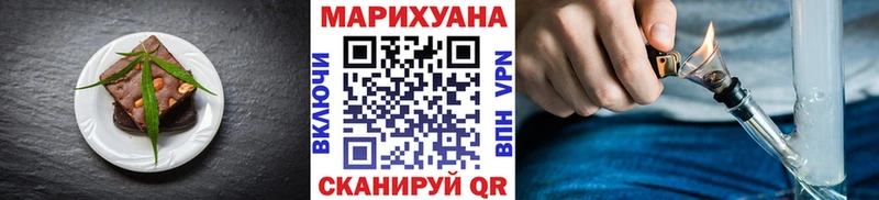 Cannafood марихуана  купить   Ростов 