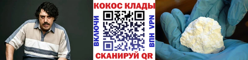 Cocaine Fish Scale  Ростов 