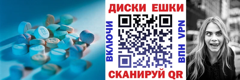 наркотики  Ростов  Ecstasy ешки 