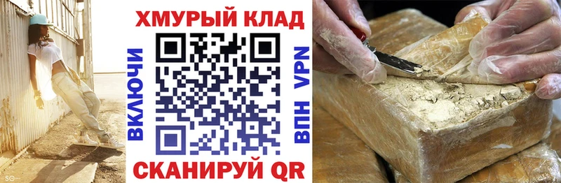 ОМГ ОМГ зеркало  Ростов  Героин белый 