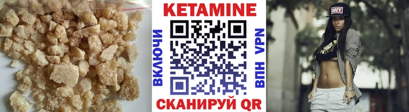 hydra вход  Ростов  КЕТАМИН VHQ  цены наркотик 