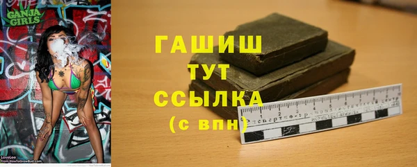 2c-b Краснослободск