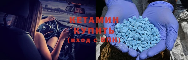 ALPHA-PVP Красноперекопск