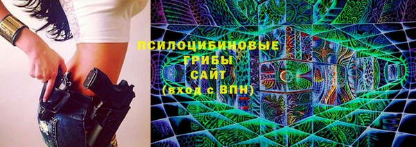 ALPHA-PVP Красноперекопск