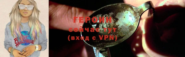 MDMA Бутурлиновка