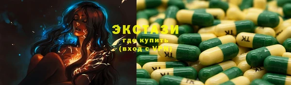 Альфа ПВП Михайловка