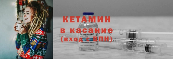 ALPHA-PVP Красноперекопск