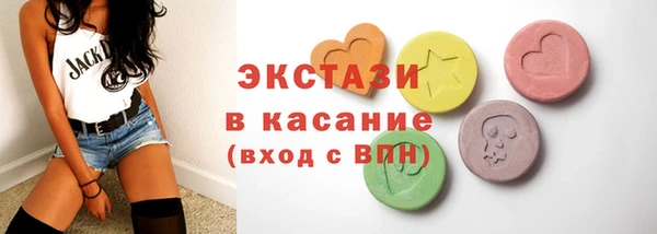 мяу мяу мука Краснотурьинск
