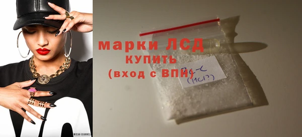 бутик Валуйки