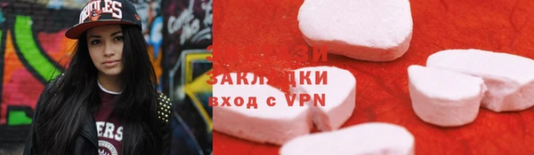 ALPHA-PVP Красноперекопск