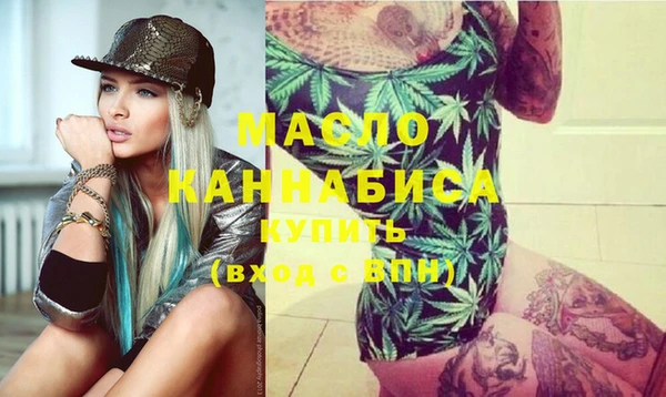 мяу мяу мука Краснотурьинск