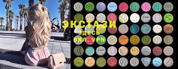 мяу мяу мука Краснотурьинск
