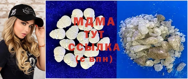 мяу мяу мука Краснотурьинск