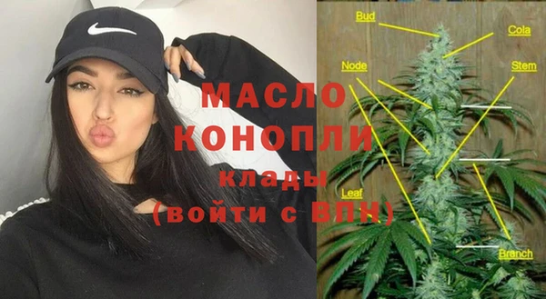 ALPHA-PVP Красноперекопск