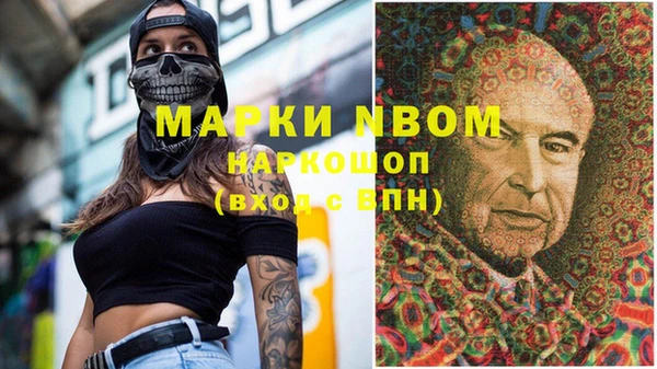 мдма Михайловск