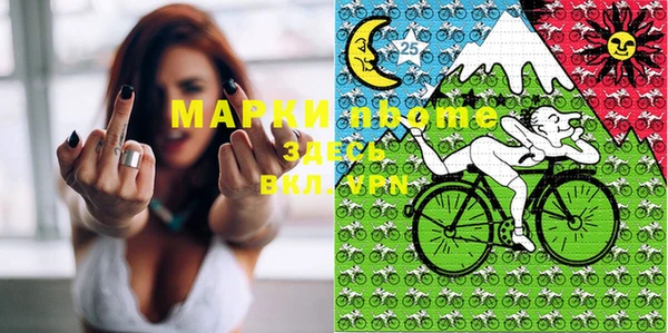 мяу мяу мука Краснотурьинск