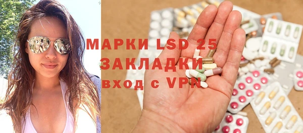 MDMA Бутурлиновка