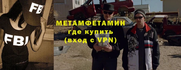 кокаин Валдай
