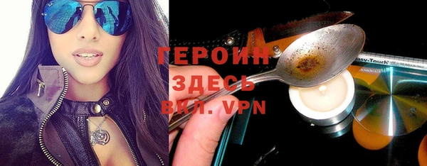 ALPHA-PVP Красноперекопск