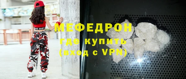 2c-b Краснослободск