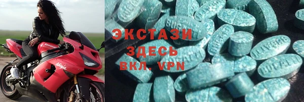 ALPHA-PVP Красноперекопск