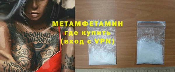 мяу мяу мука Краснотурьинск