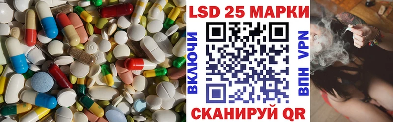 LSD-25 экстази ecstasy  Ростов 