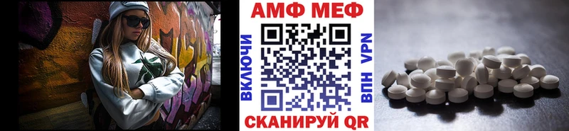 ОМГ ОМГ маркетплейс  Ростов  Метамфетамин винт 