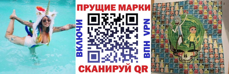 Марки 25I-NBOMe 1,8мг как найти закладки Ростов