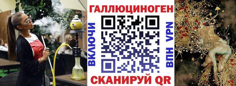 Галлюциногенные грибы мицелий Ростов